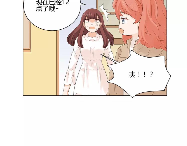 第11话 迷茫的青春(1/4)-第94话