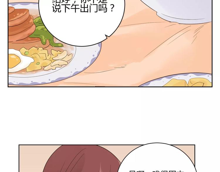 第11话 迷茫的青春(1/4)-第94话