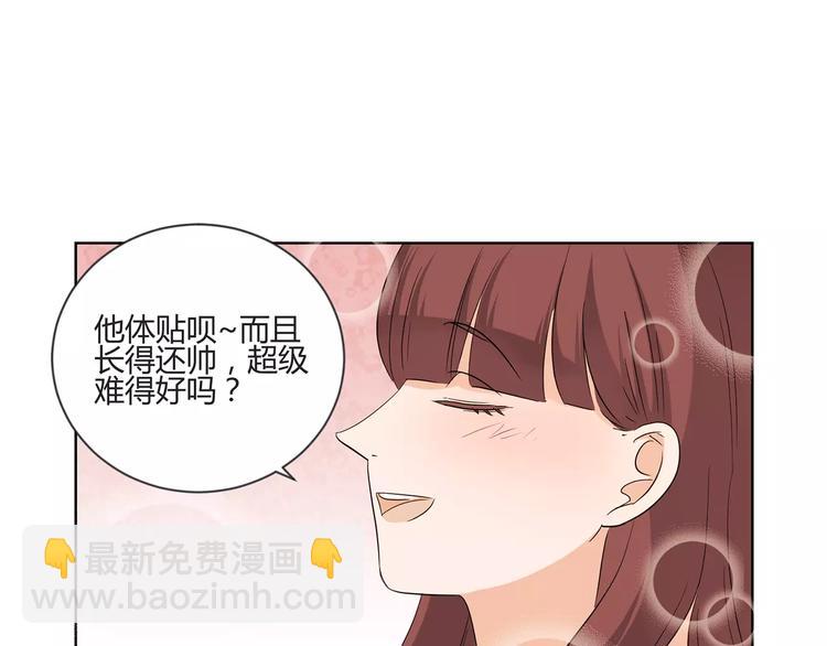 第11话 迷茫的青春(1/4)-第94话