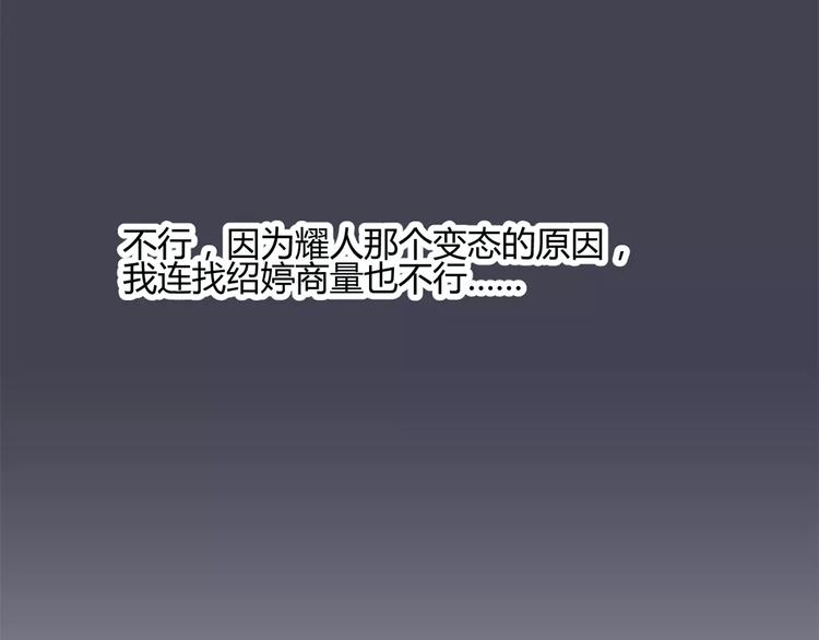 第11话 迷茫的青春(1/4)-第94话