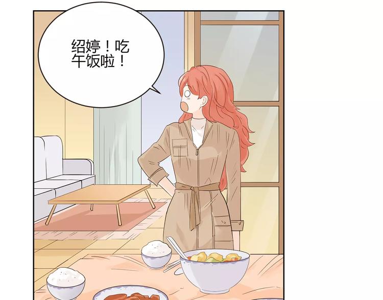 第11话 迷茫的青春(1/4)-第94话