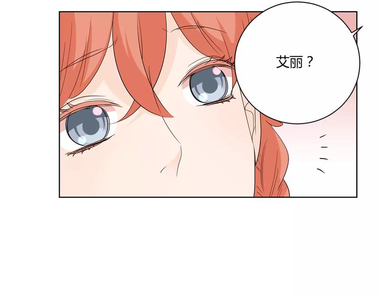 第13话 你给我的勇气(1/3)-第96话