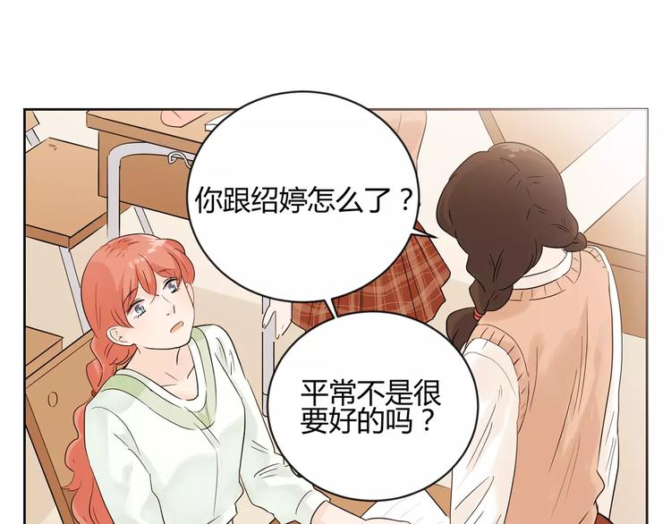 第13话 你给我的勇气(1/3)-第96话