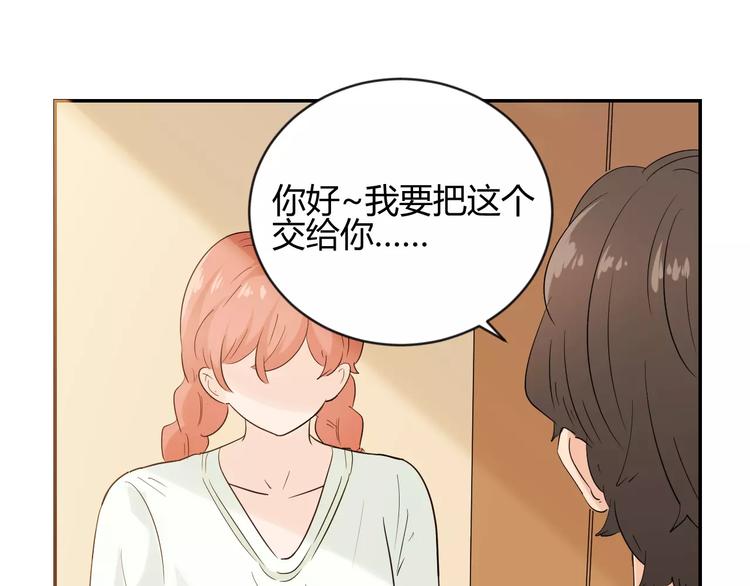 第13话 你给我的勇气(1/3)-第96话