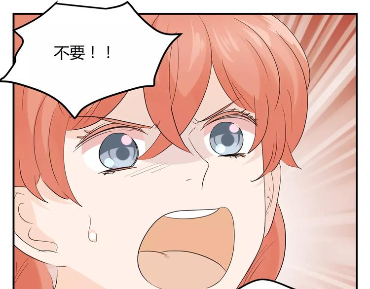 第13话 你给我的勇气(1/3)-第96话