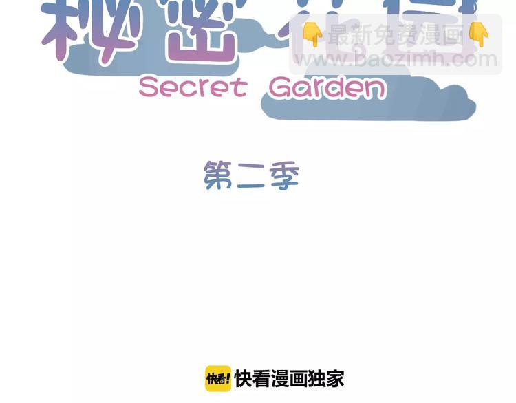第13话 你给我的勇气(1/3)-第96话