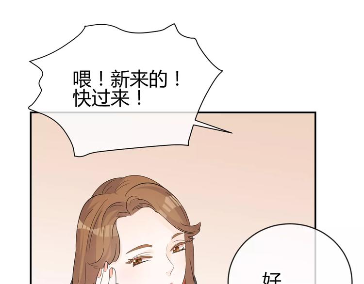 第15话 心机女人的陷害(1/3)-第98话
