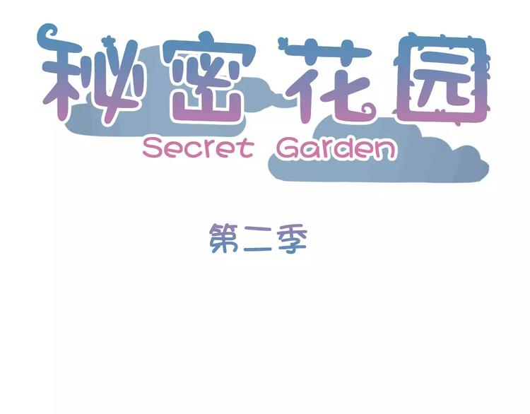 第15话 心机女人的陷害(1/3)-第98话