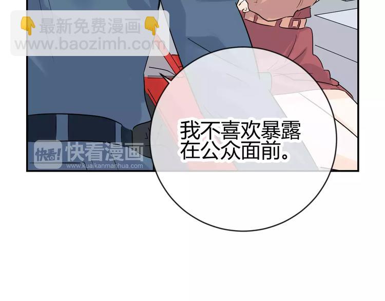 第15话 心机女人的陷害(1/3)-第98话