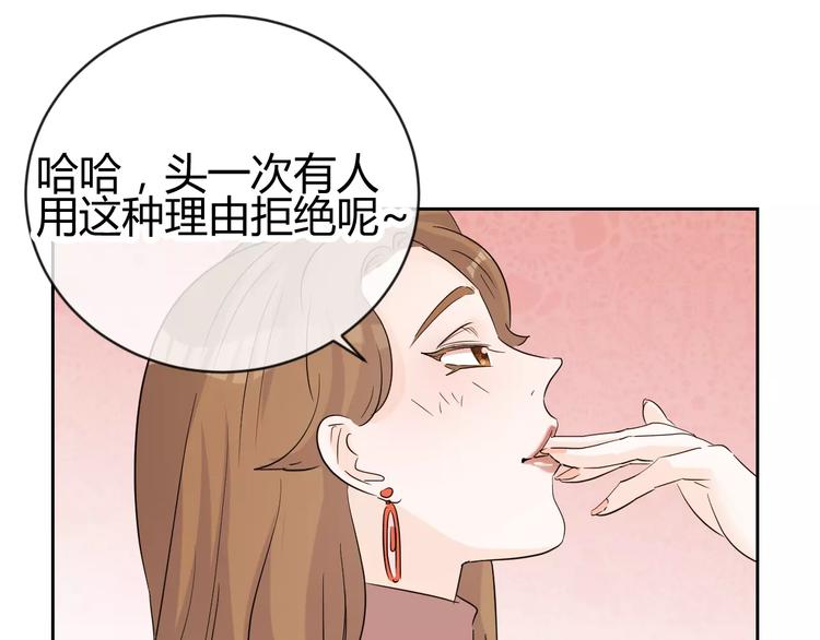第15话 心机女人的陷害(1/3)-第98话