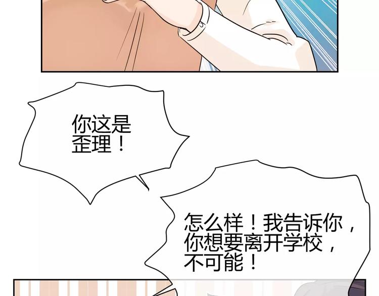 第17话 携手(1/3)-第100话