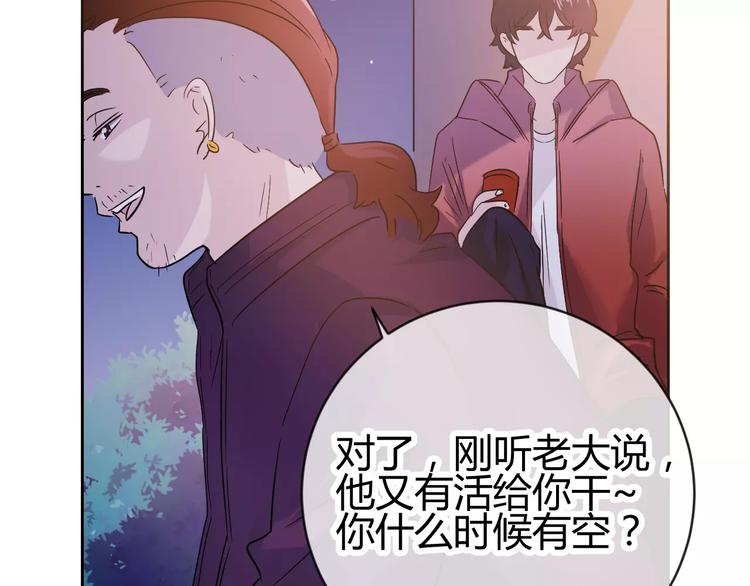 第17话 携手(1/3)-第100话