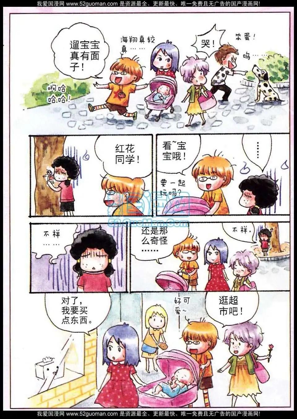 第26话-第18话