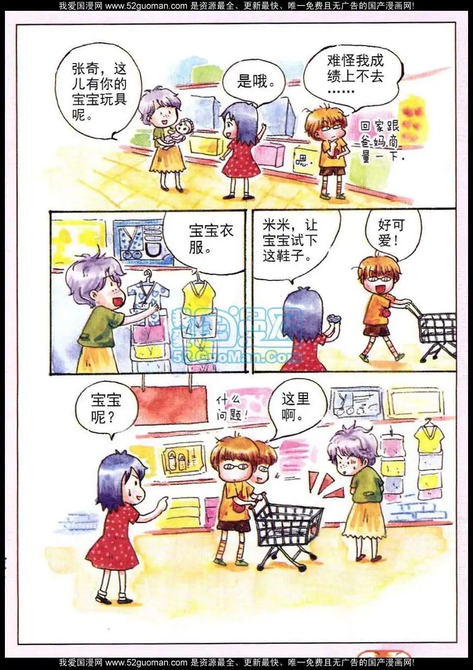 第26话-第18话