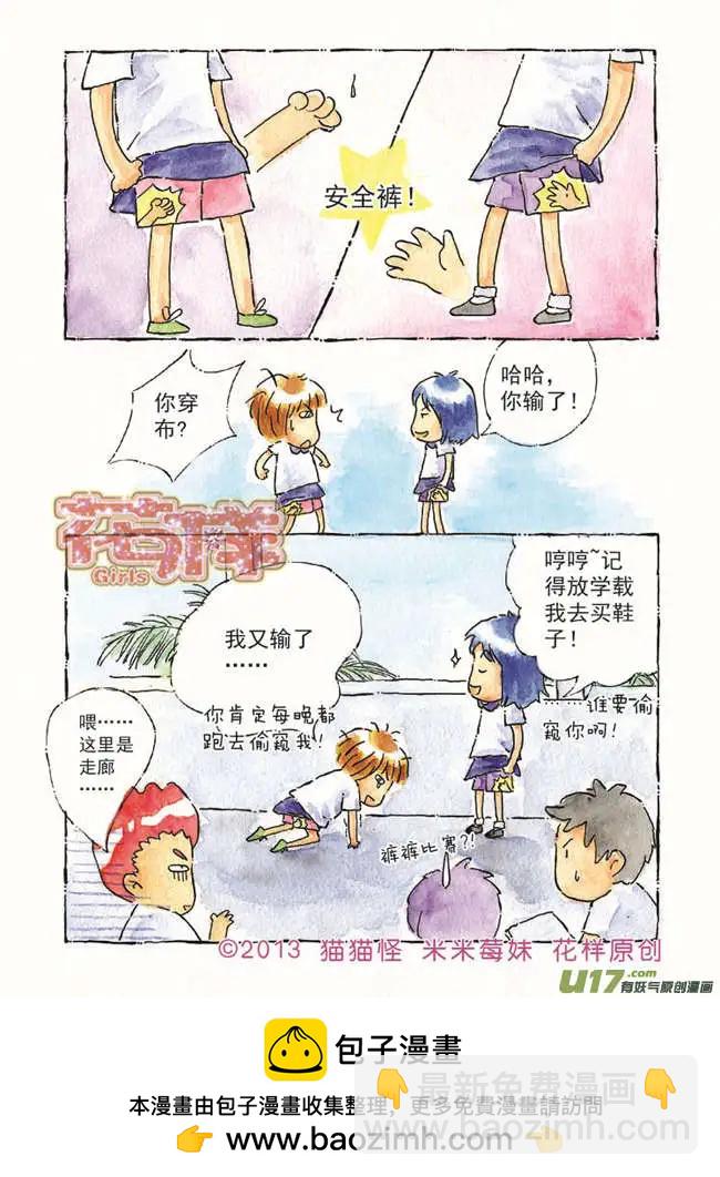 第2话-第2话