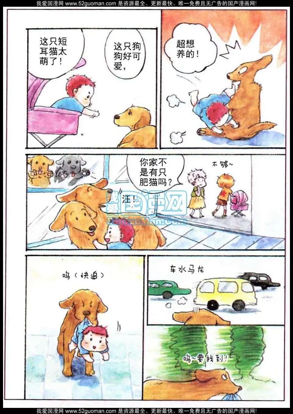 第28话-第20话