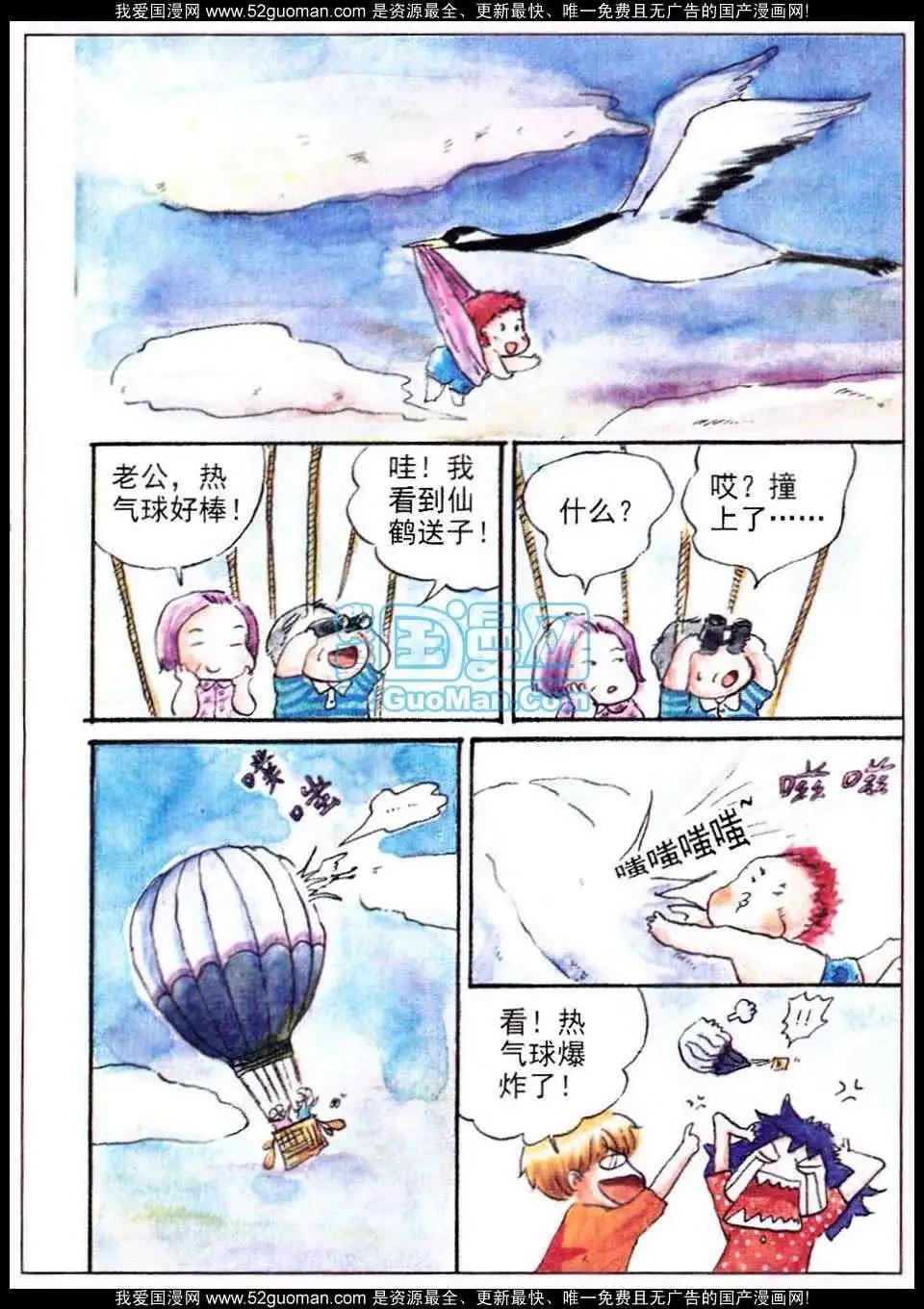 第28话-第20话