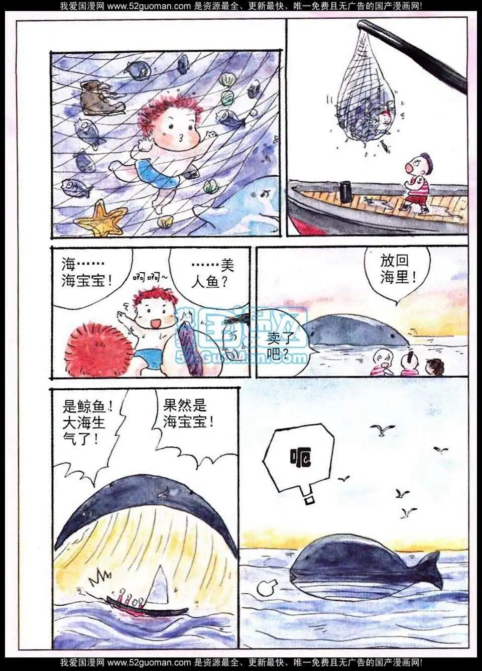 第28话-第20话