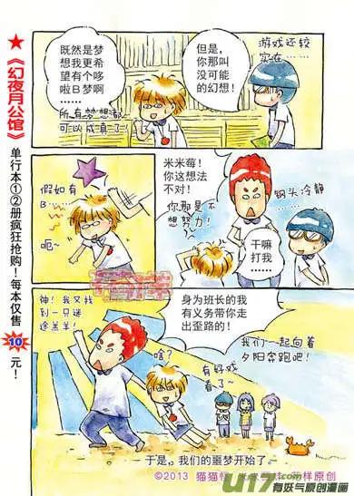 第4章-第4话