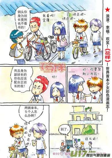 第4章-第4话