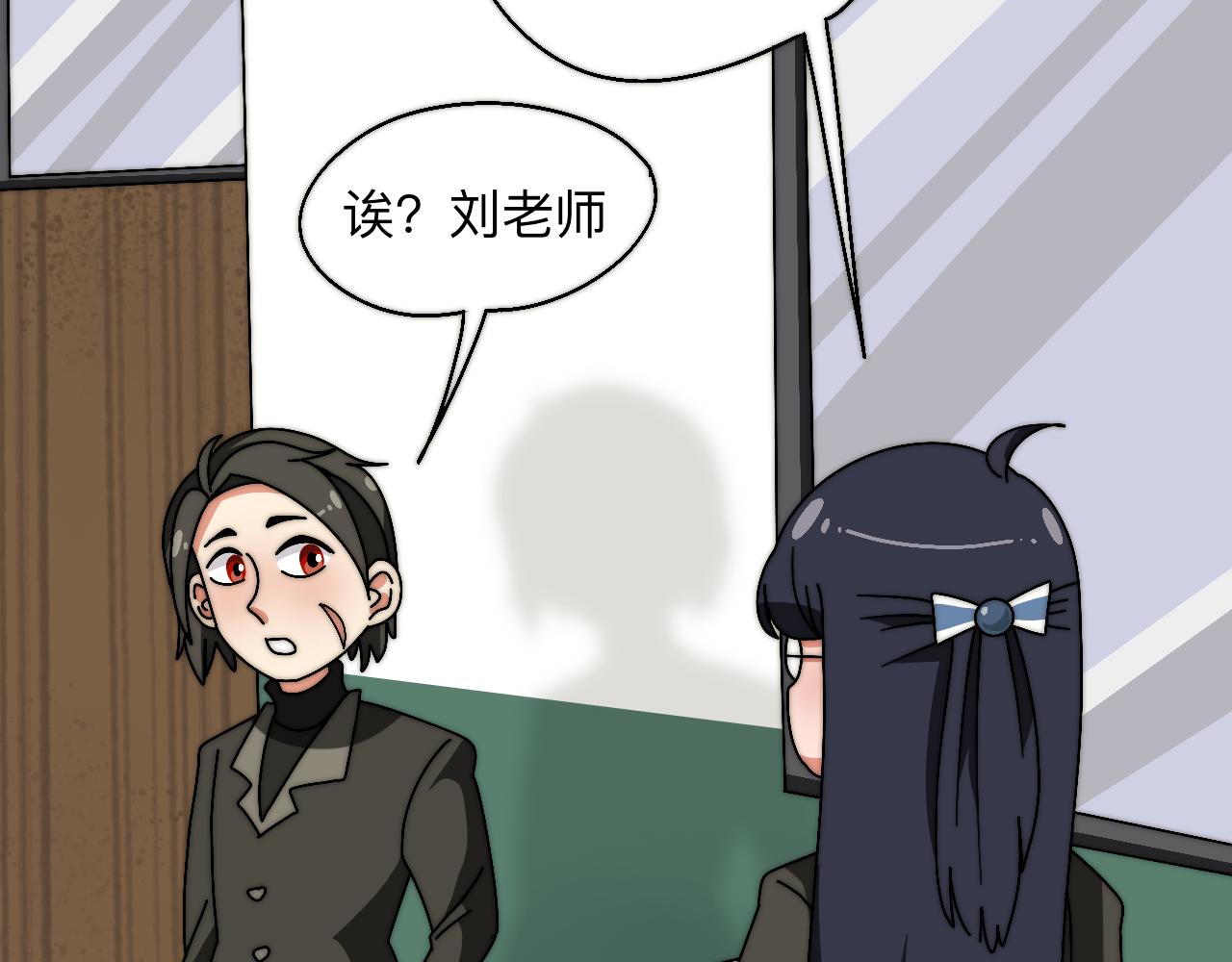 🍟秘密校园 9话   分班之日 第25页