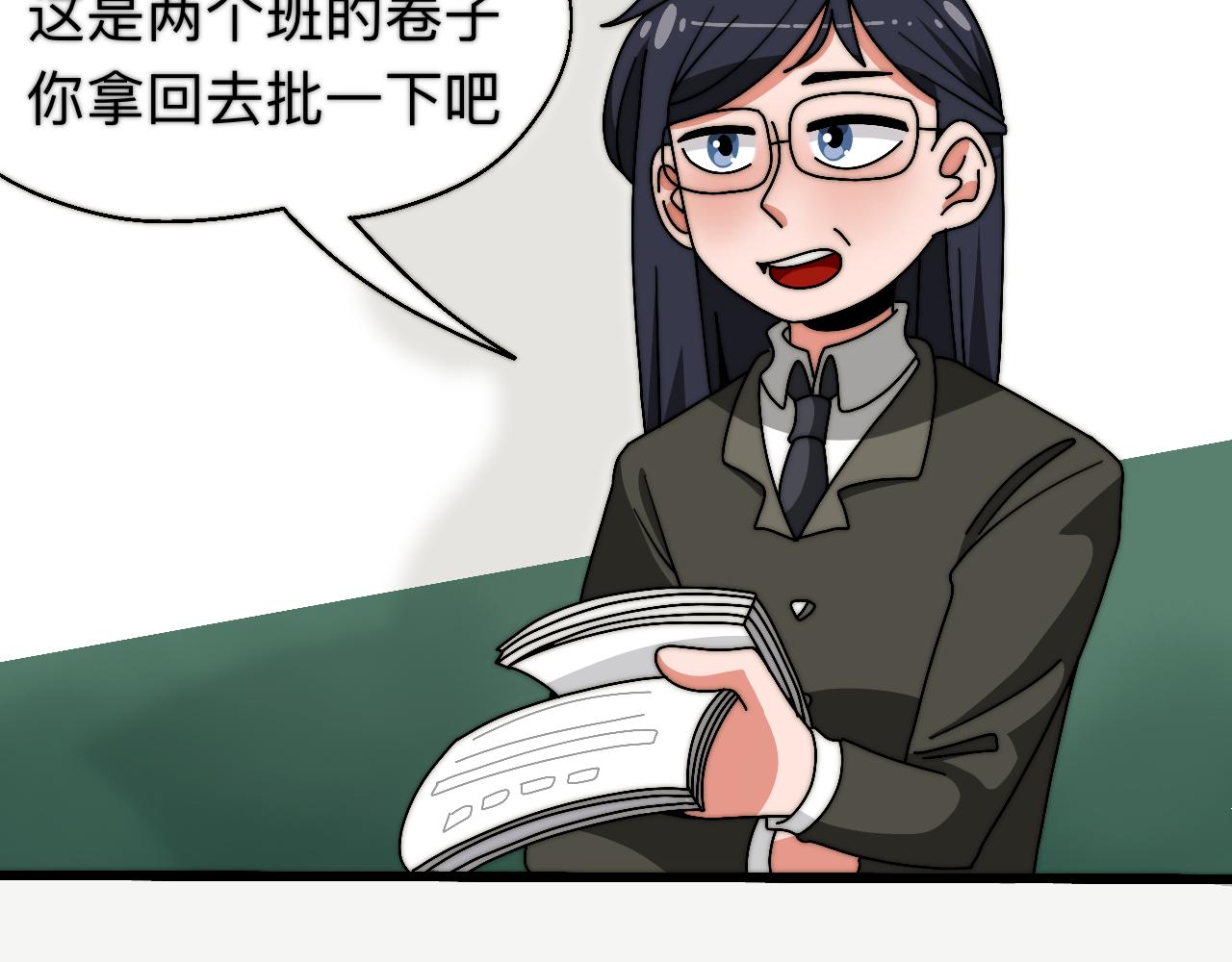 🍟秘密校园 9话   分班之日 第30页