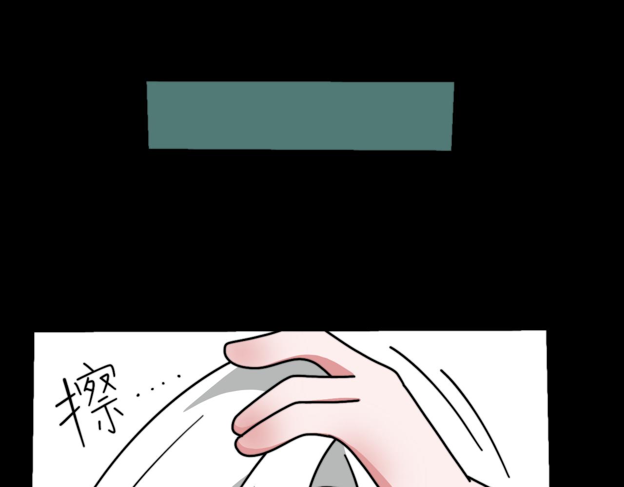 🍟秘密校园 9话   分班之日 第46页