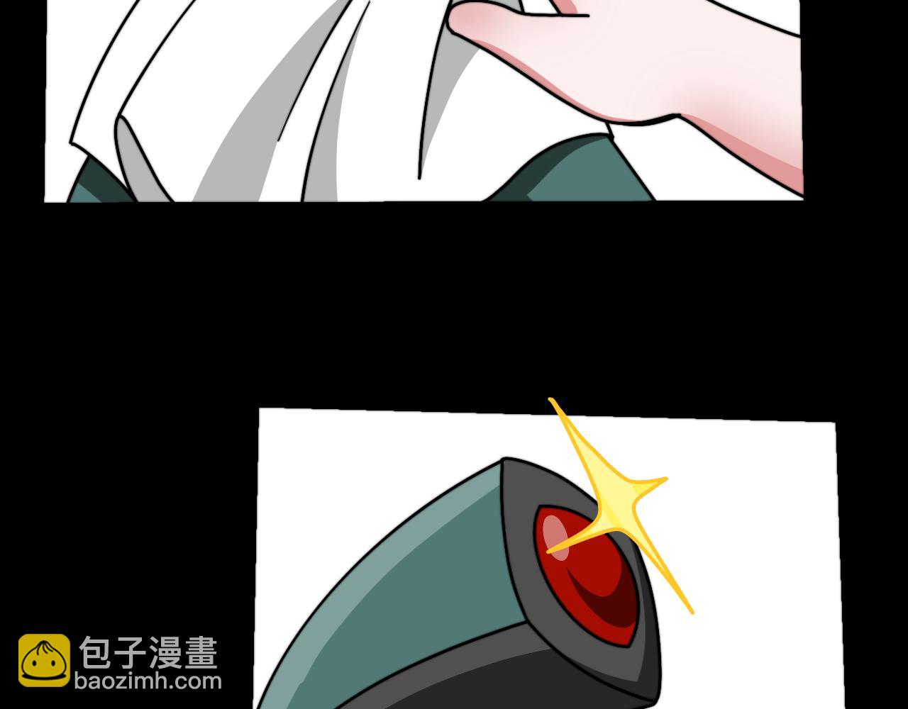 🍟秘密校园 9话   分班之日 第47页