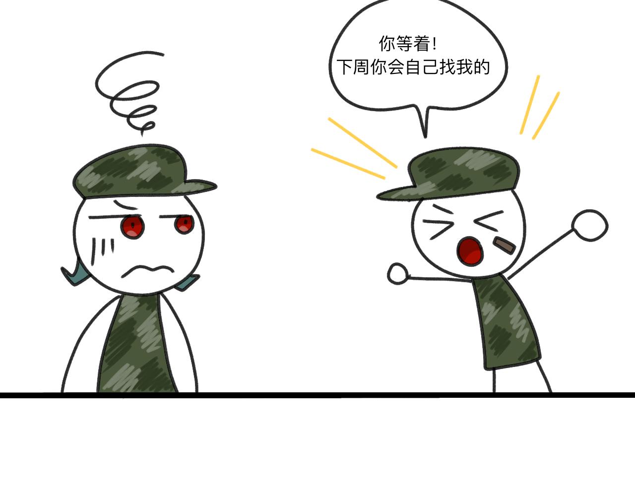 🍟秘密校园 前十话疑点解析 第25页