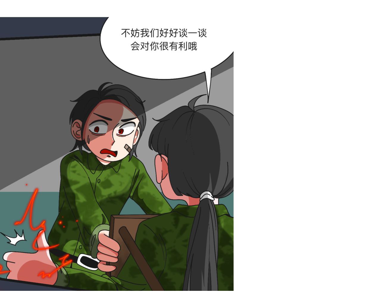 🍟秘密校园 前十话疑点解析 第29页