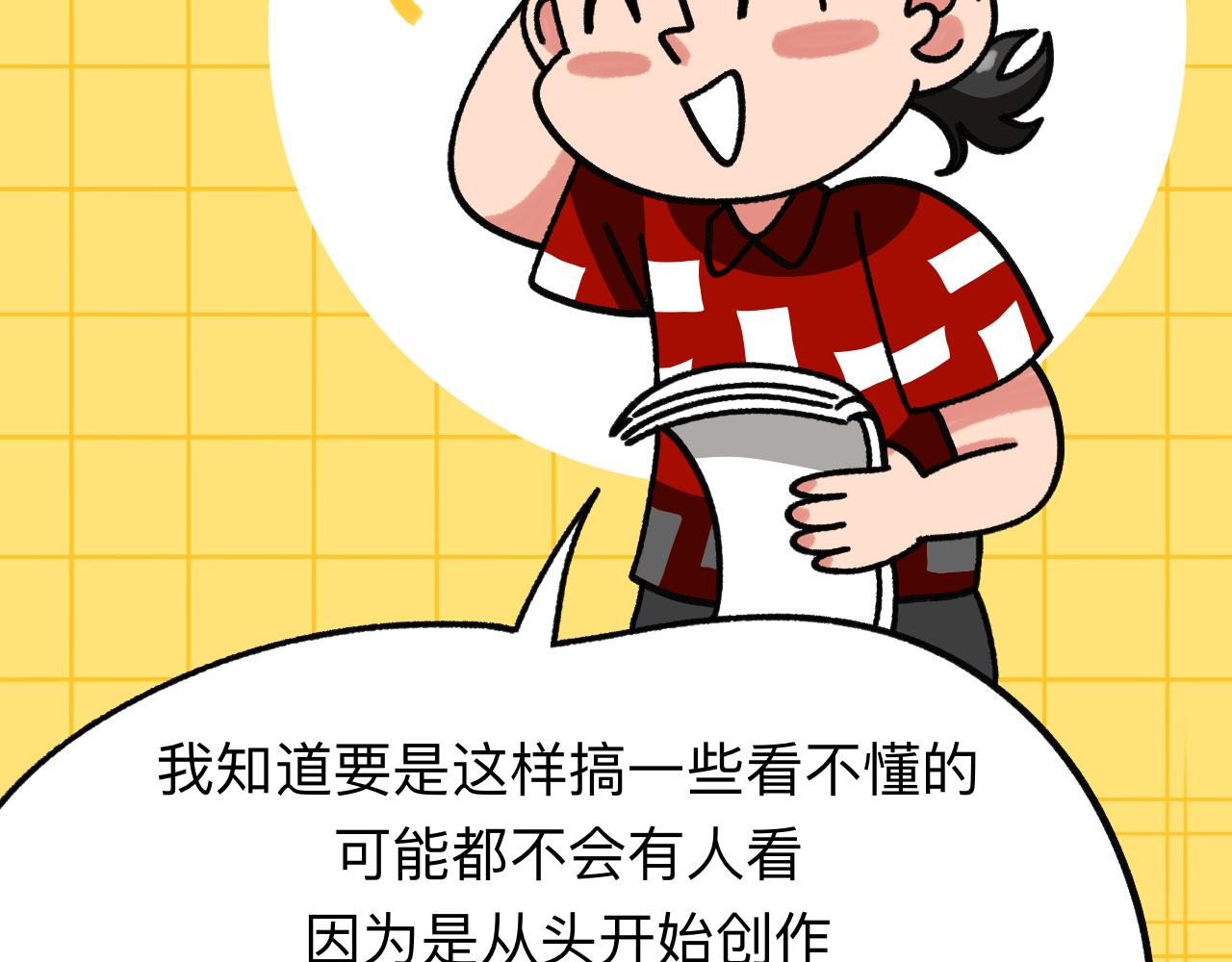 🍟秘密校园 前十话疑点解析 第3页