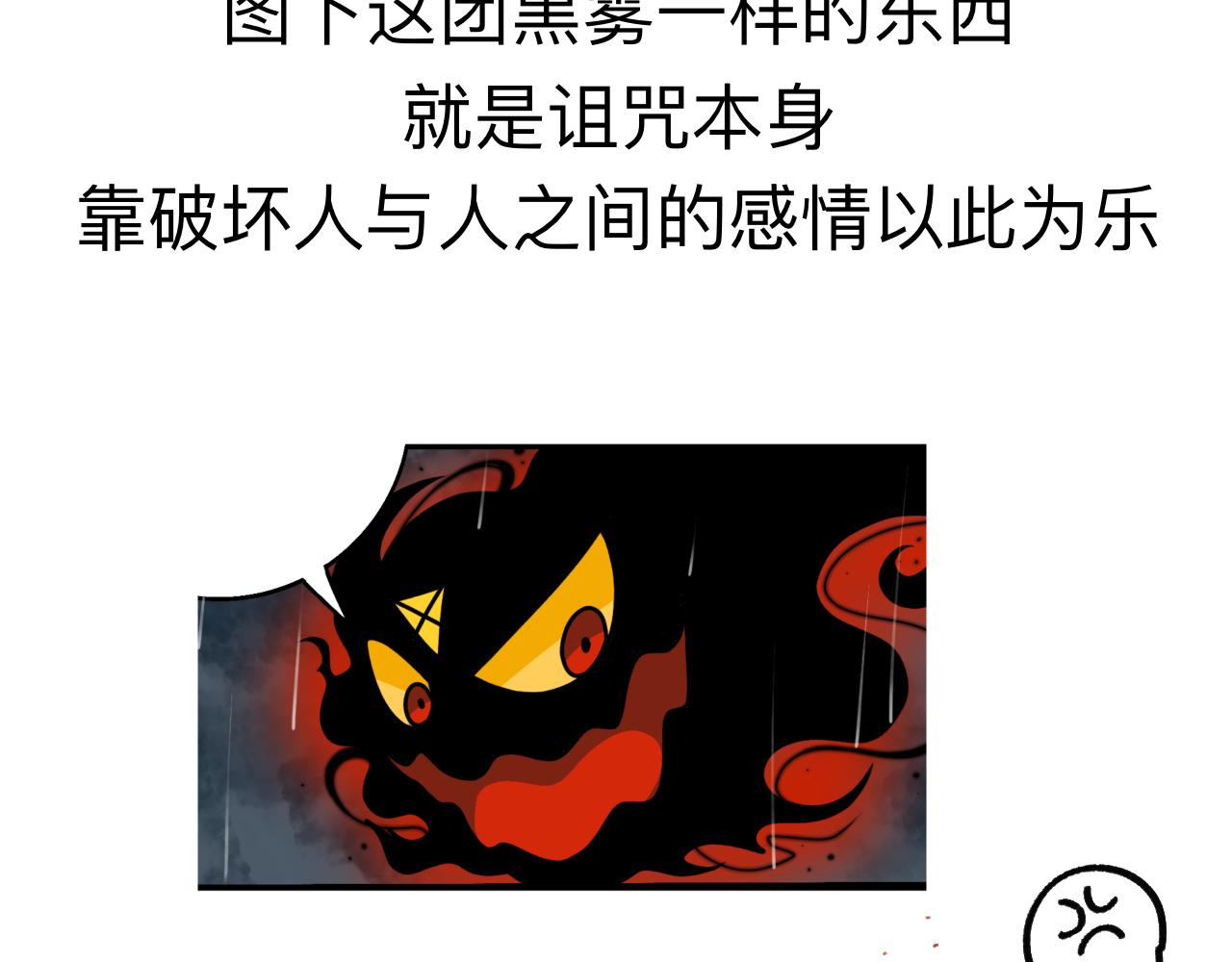 🍟秘密校园 前十话疑点解析 第9页