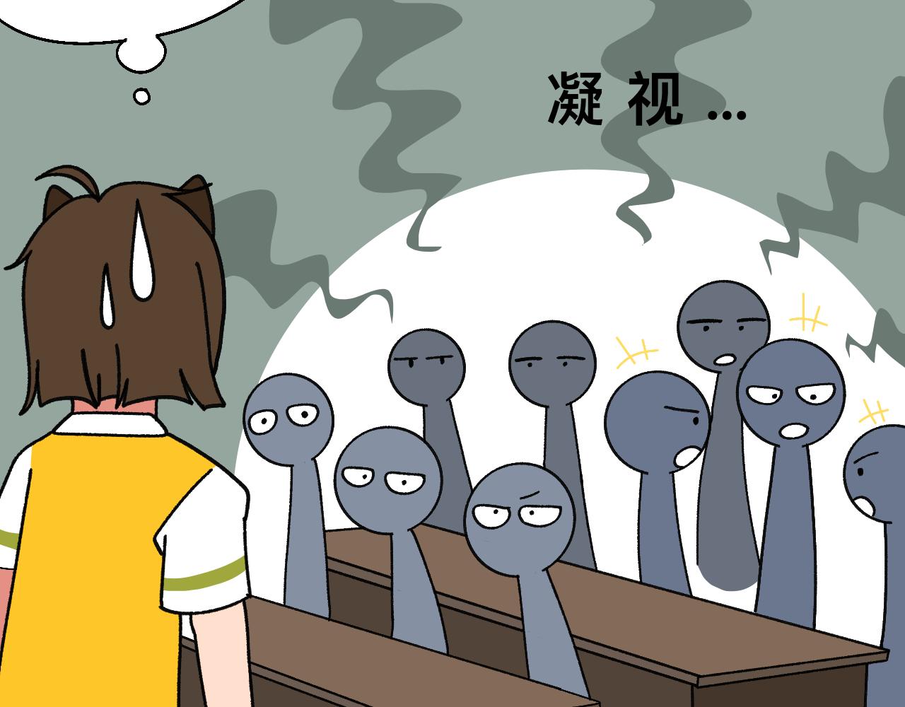 🍟秘密校园 十二话   诽谤 第47页