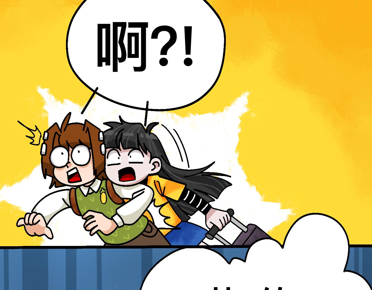 🍟秘密校园 1话   碰到奇怪的人 第26页