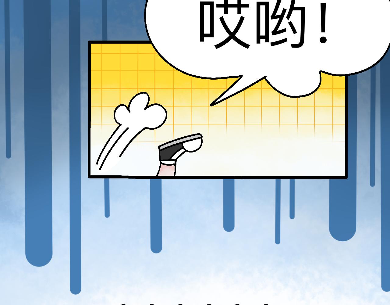 🍟秘密校园 1话   碰到奇怪的人 第27页
