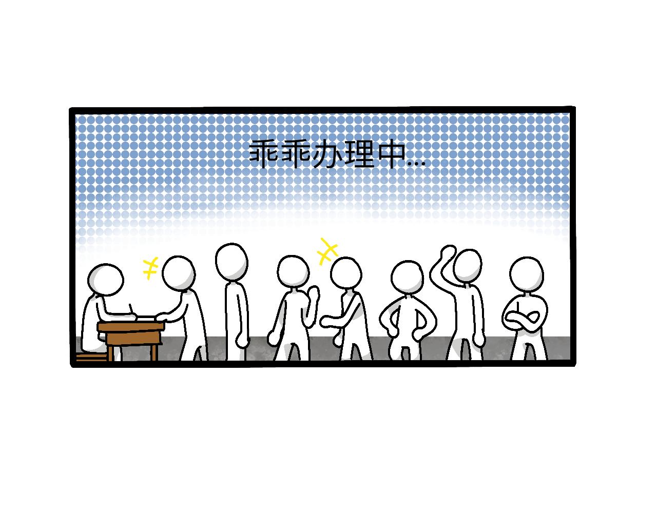 🍟秘密校园 1话   碰到奇怪的人 第6页