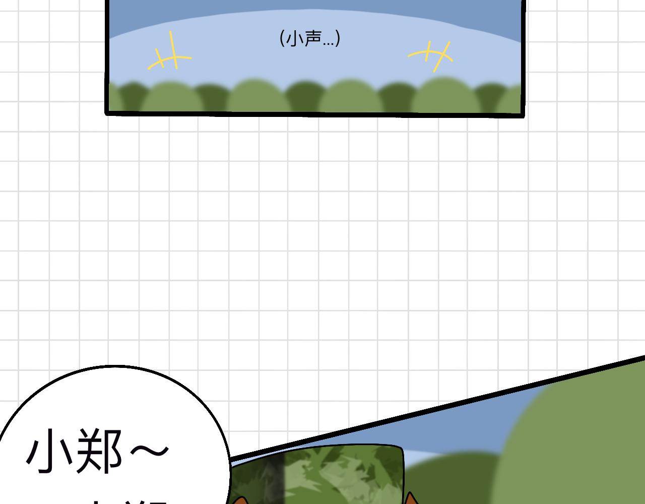 🍟秘密校园 3话   奇怪的对话 第29页