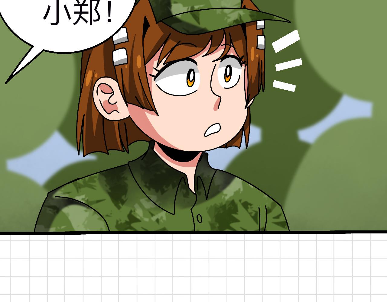 🍟秘密校园 3话   奇怪的对话 第30页