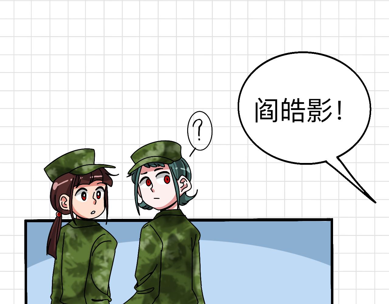 🍟秘密校园 3话   奇怪的对话 第48页
