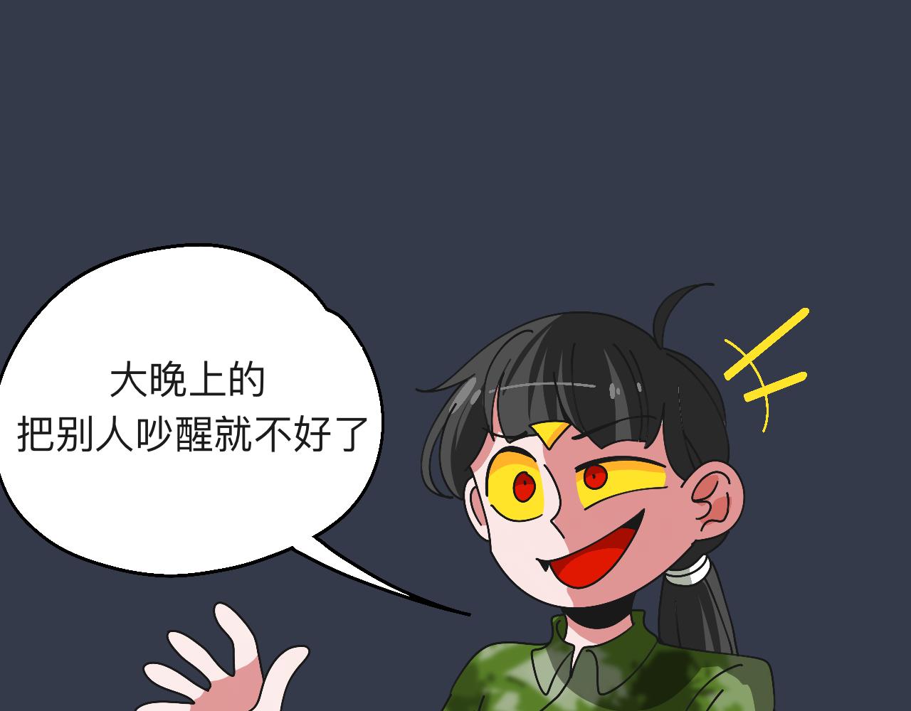 🍟秘密校园 5话   光点 第10页