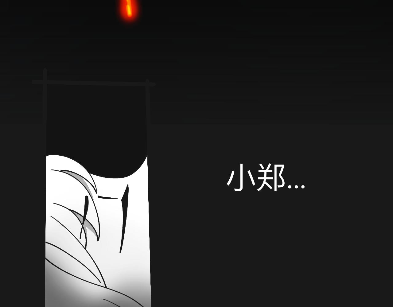 🍟秘密校园 5话   光点 第26页