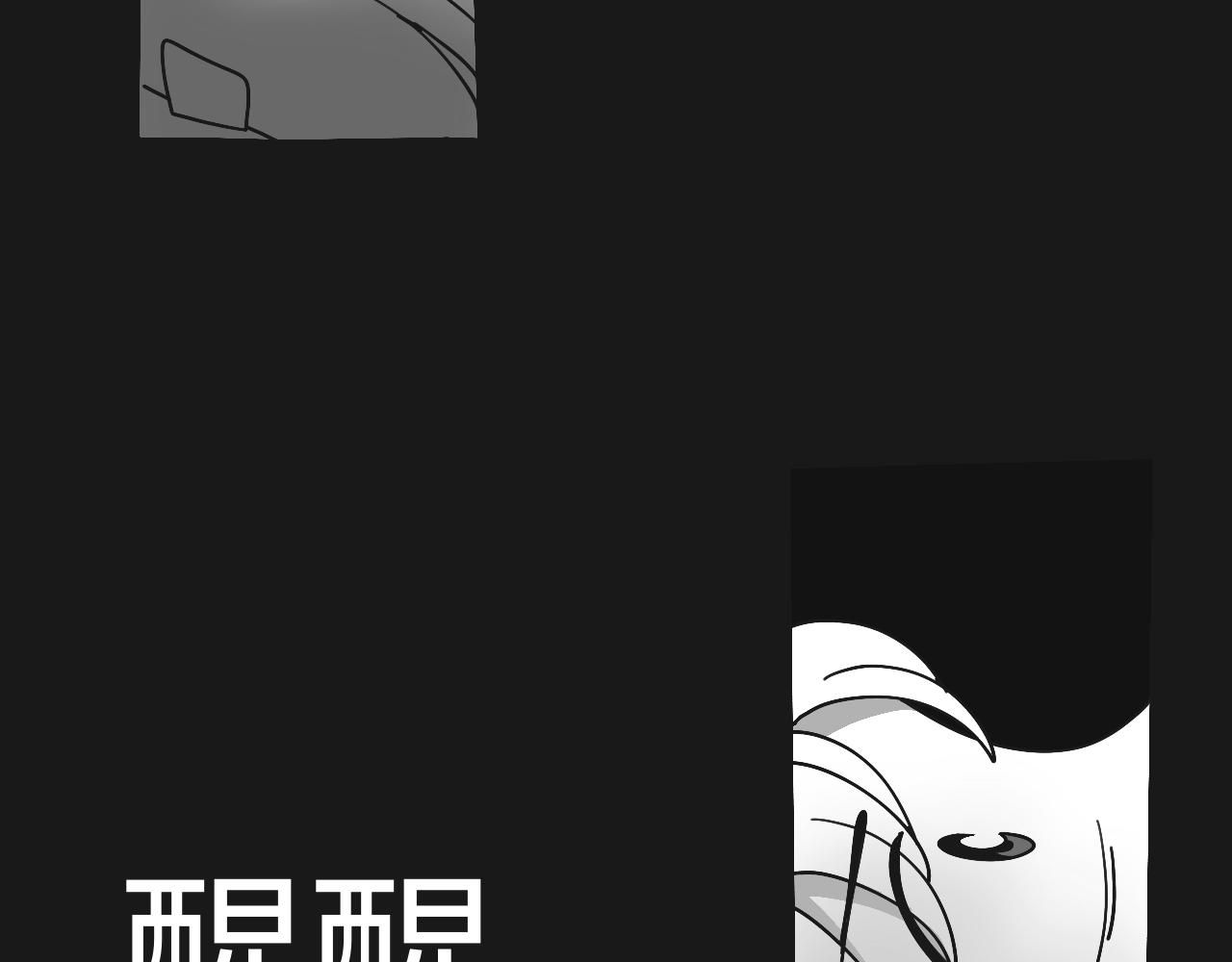 🍟秘密校园 5话   光点 第27页