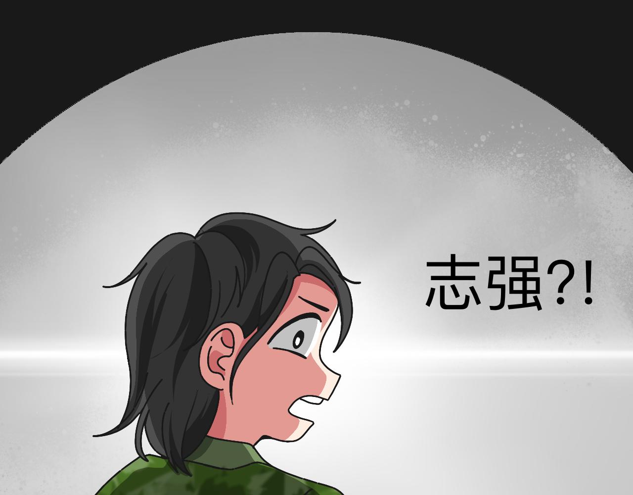 🍟秘密校园 5话   光点 第43页