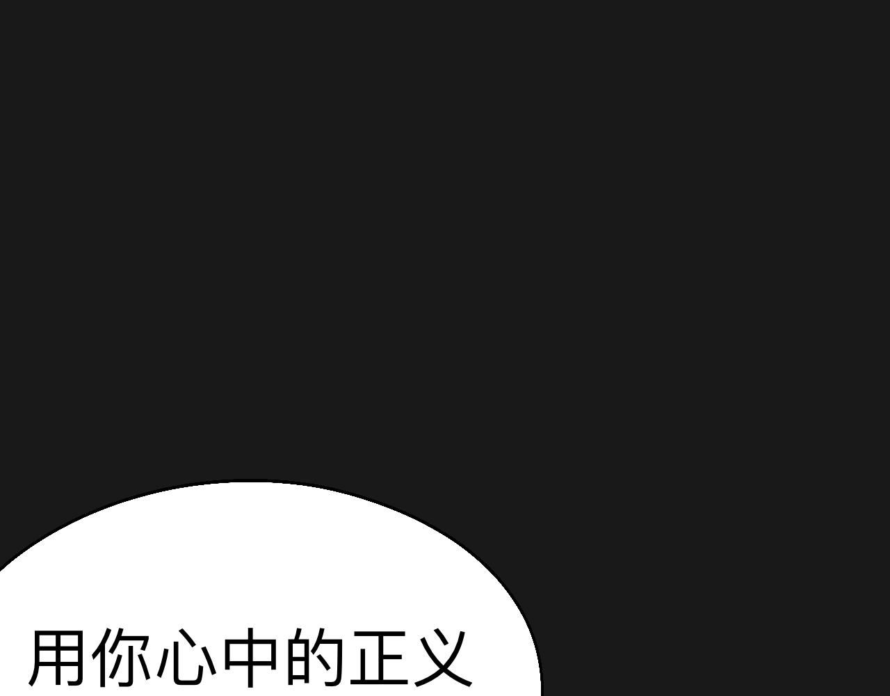🍟秘密校园 5话   光点 第49页