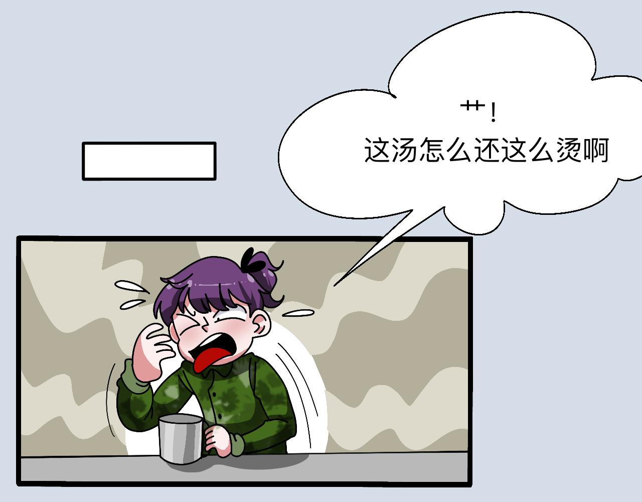 🍟秘密校园 7话   暗藏矛盾 第10页
