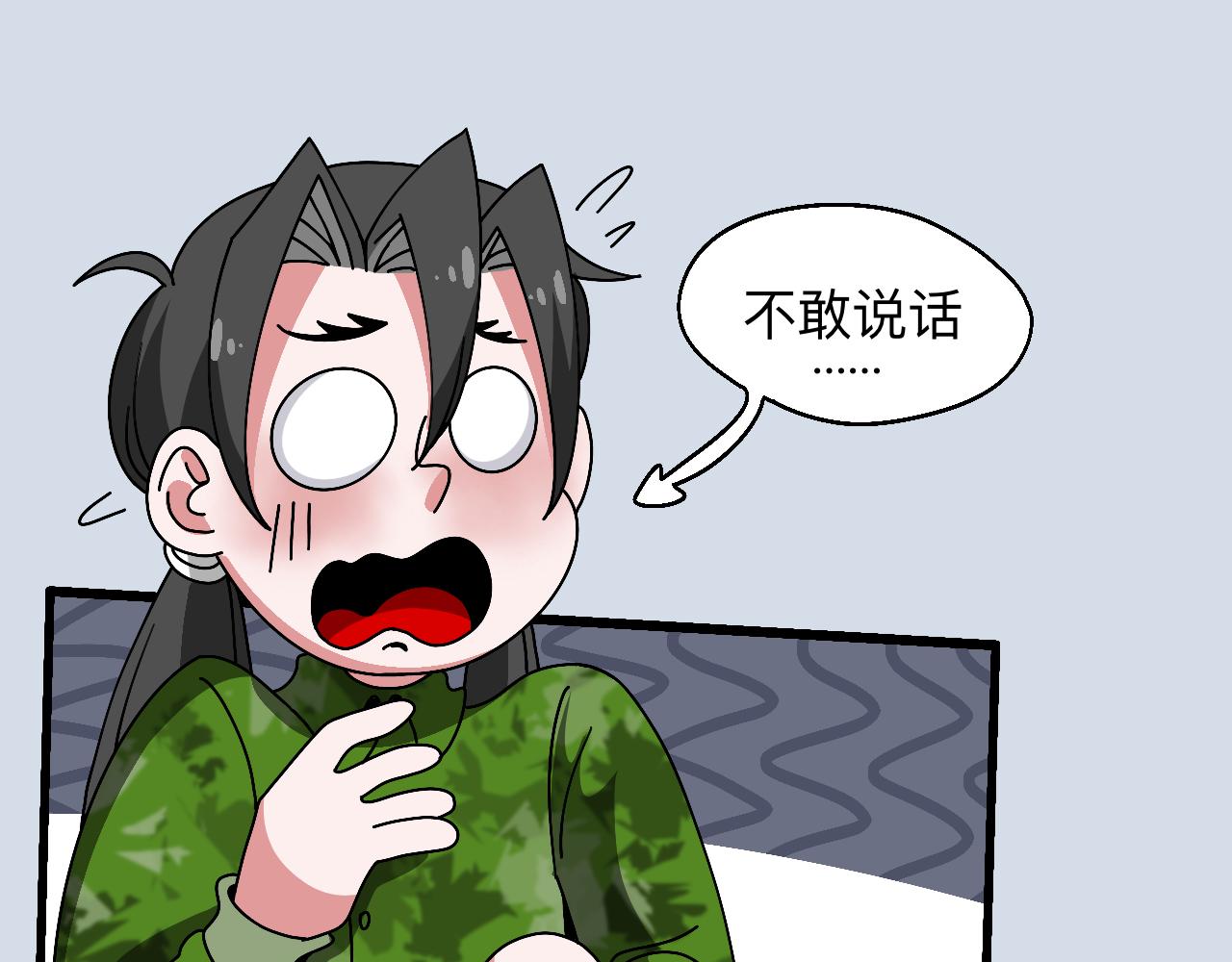 🍟秘密校园 7话   暗藏矛盾 第31页