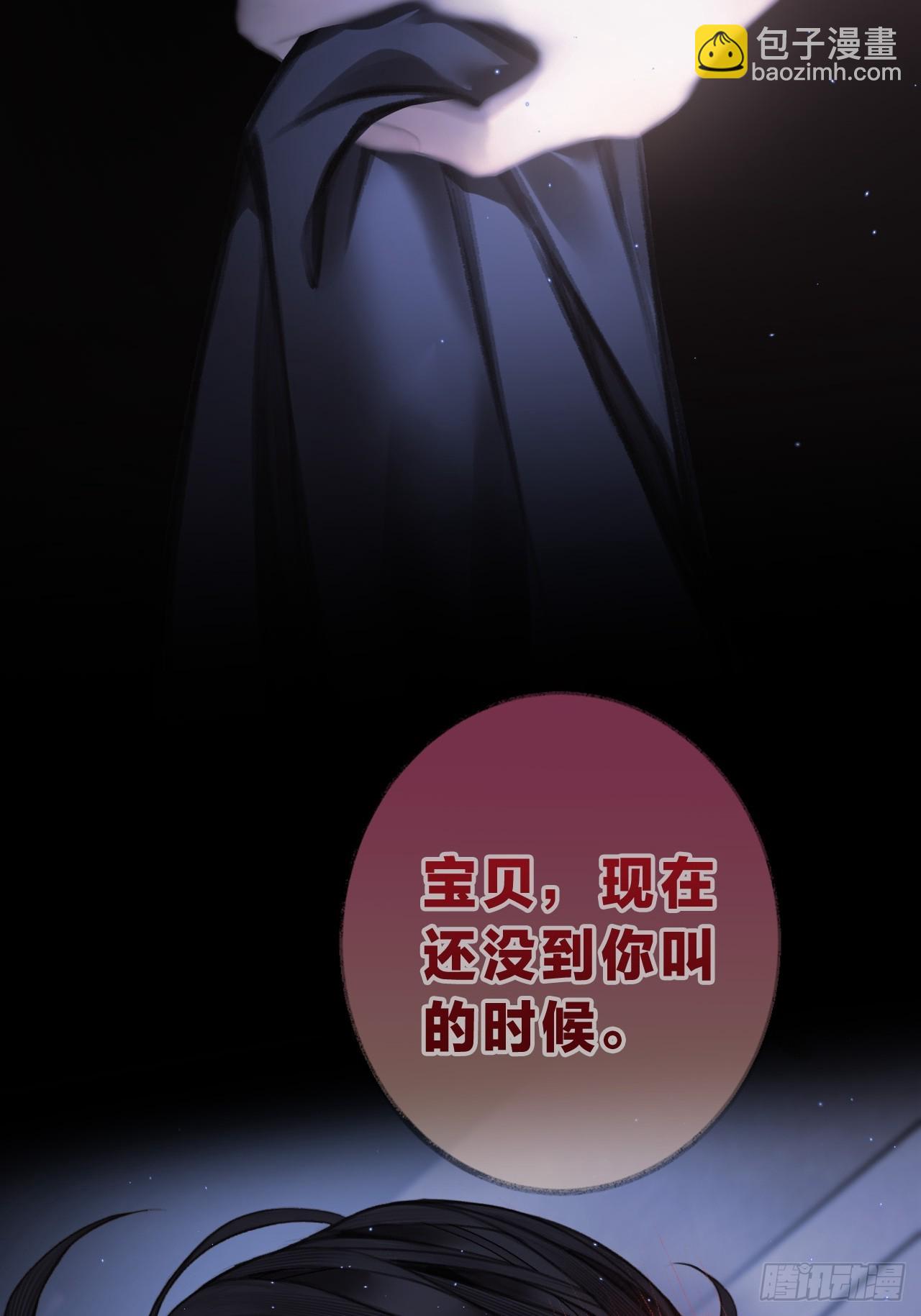 番外：阿良的自信时刻《王爷与师父的深夜小作文》-第10话