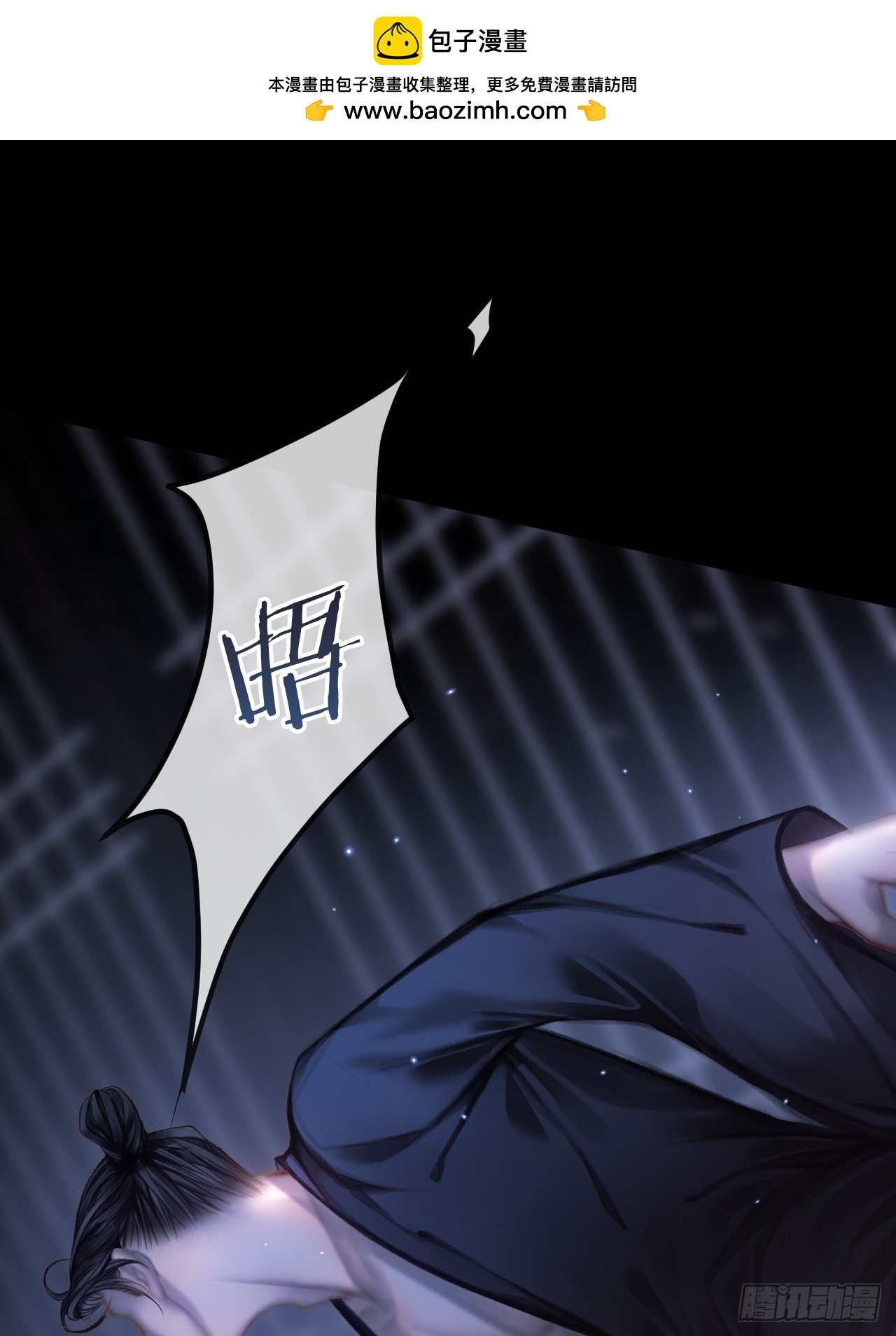 番外：阿良的自信时刻《王爷与师父的深夜小作文》-第10话