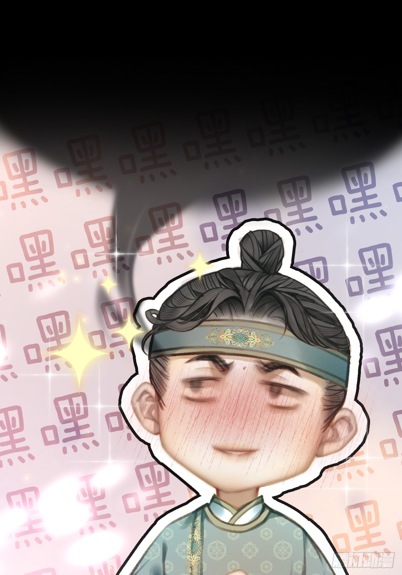 番外：阿良的自信时刻《王爷与师父的深夜小作文》-第10话