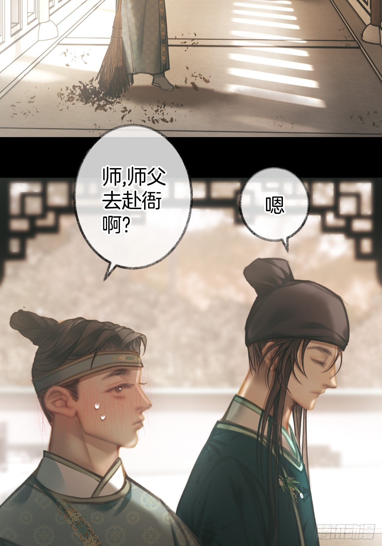 番外：阿良的自信时刻《王爷与师父的深夜小作文》-第10话